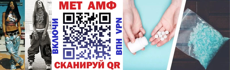 Купить  Бирюч  Amphetamine Premium 