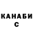 Конопля AK-47 Kamell Ibragim