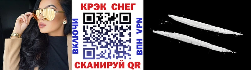 COCAIN Боливия  Купить закладки  Бирюч 