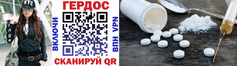 Купить  Бирюч  ГЕРОИН герыч 