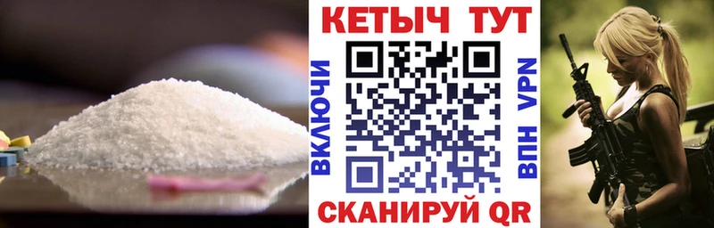 Кетамин ketamine  Купить закладки  Бирюч 