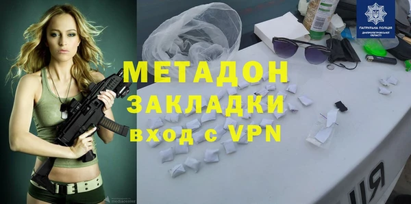 мдма Вязьма