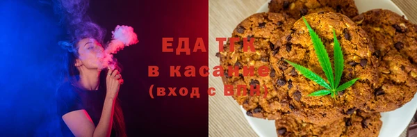мдма Вязьма