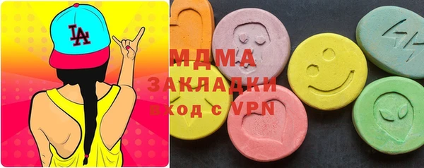кокаин VHQ Вязники