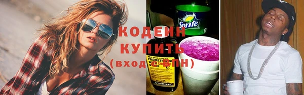 кокаин VHQ Вязники