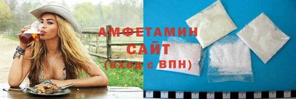 кокаин VHQ Вязники