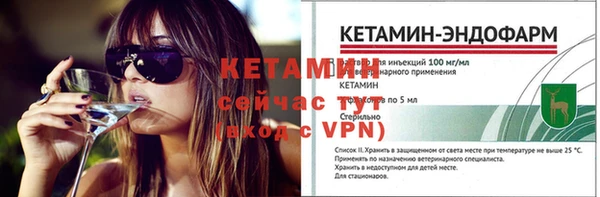 кокаин VHQ Вязники