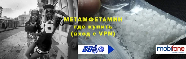 мдма Вязьма