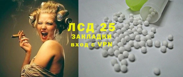 мдма Вязьма