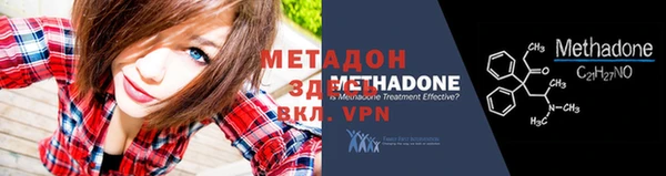 кокаин VHQ Вязники