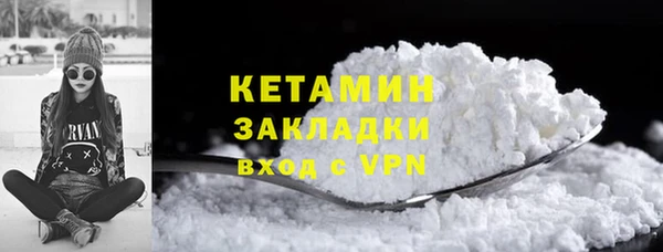 кокаин VHQ Вязники