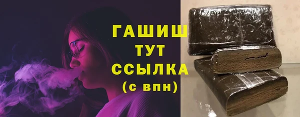 ГАЛЛЮЦИНОГЕННЫЕ ГРИБЫ Вяземский