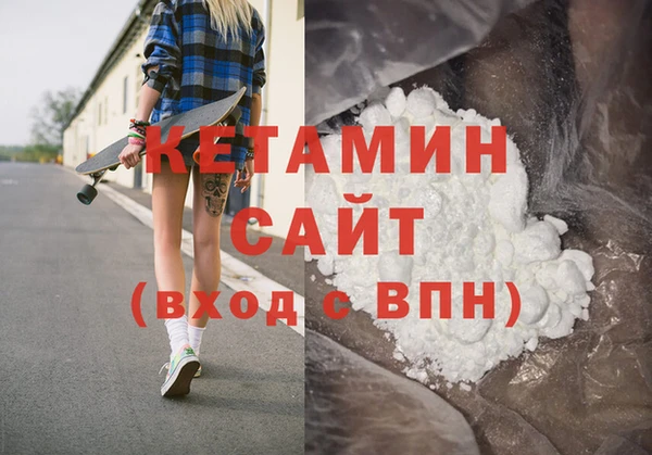 кокаин VHQ Вязники