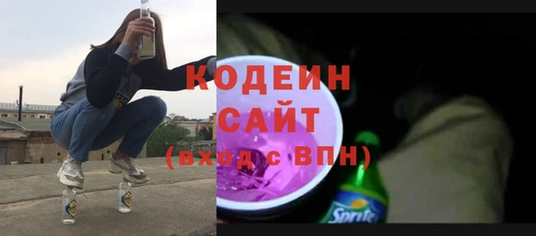 кокаин VHQ Вязники