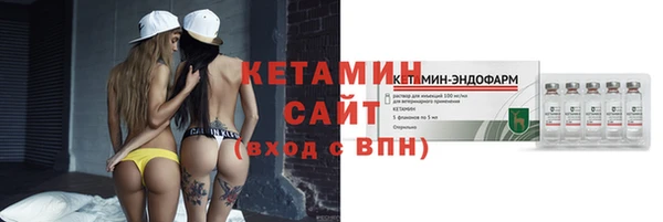 кокаин VHQ Вязники