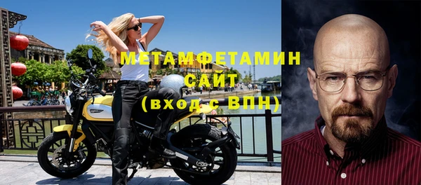 мдма Вязьма