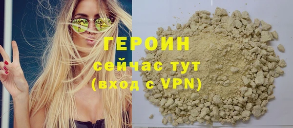кокаин VHQ Вязники