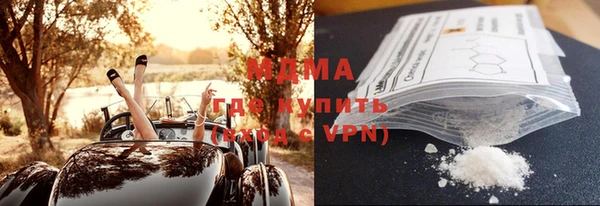 кокаин VHQ Вязники