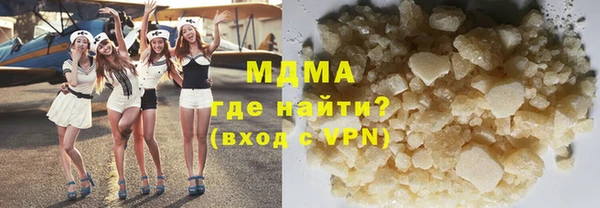 кокаин VHQ Вязники