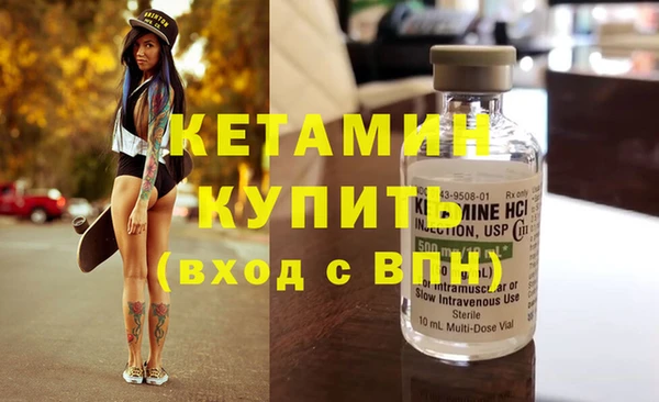 кокаин VHQ Вязники