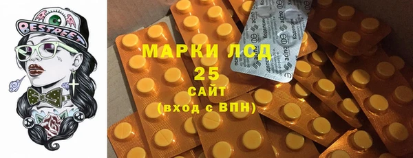 мдма Вязьма