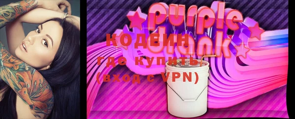 кокаин VHQ Вязники