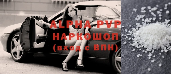 кокаин VHQ Вязники