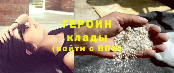 мдма Вязьма