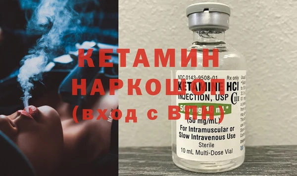 кокаин VHQ Вязники