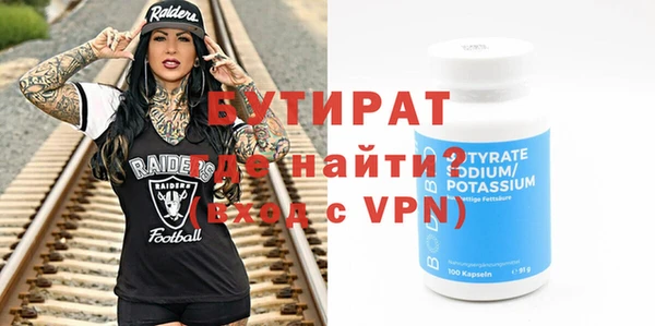 кокаин VHQ Вязники