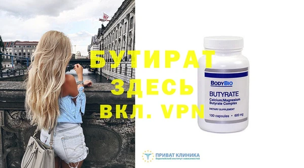 ГАЛЛЮЦИНОГЕННЫЕ ГРИБЫ Вяземский
