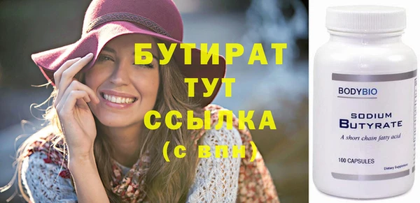 мдма Вязьма