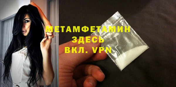 мдма Вязьма