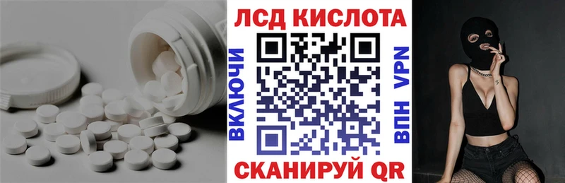 Купить закладки  Бирюч  ЛСД экстази кислота 