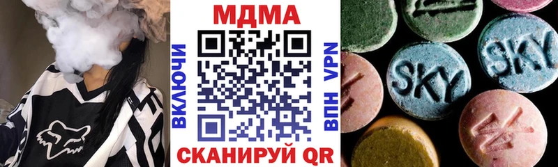 Купить Бирюч MDMA crystal