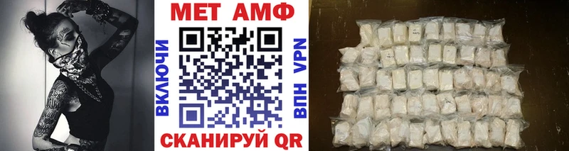 Купить закладки  Бирюч  МЕТАМФЕТАМИН витя 