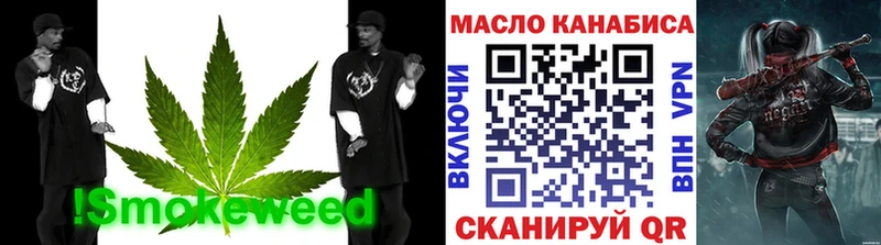ТГК вейп  Купить где  Бирюч 