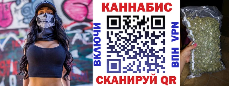 Марихуана Amnesia  Купить где  Бирюч 